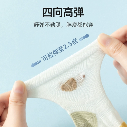 贝肽斯 Детские летние тонкие носки для новорожденных, дышащие гольфы подходит для мужчин и женщин, средней длины