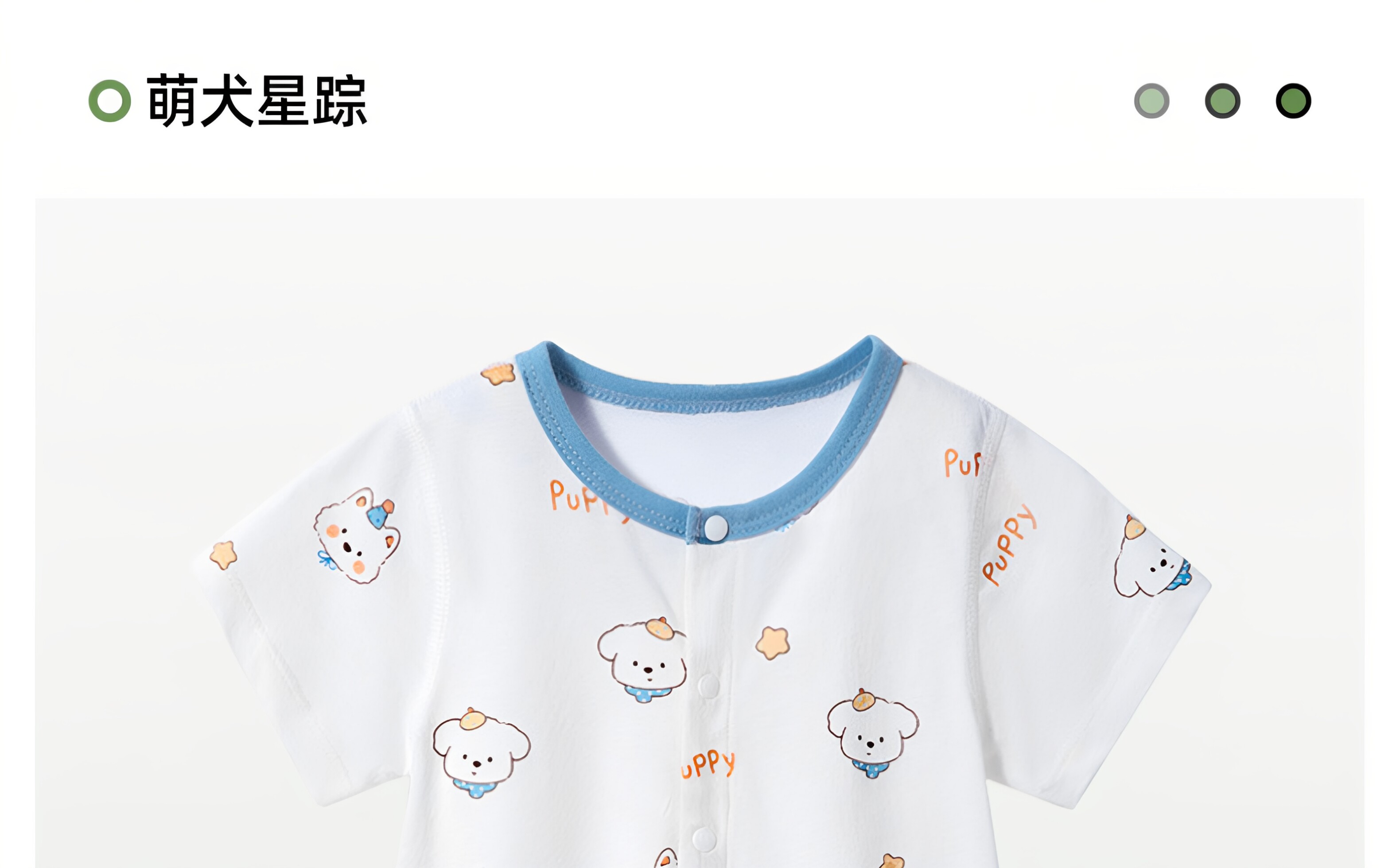 贝肽斯[小凉皮]婴儿衣服夏季薄款男女宝宝短袖连体衣新生幼儿睡衣 — 30