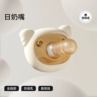 [Обновление] Daily Pacifier [Free Horesh Box]