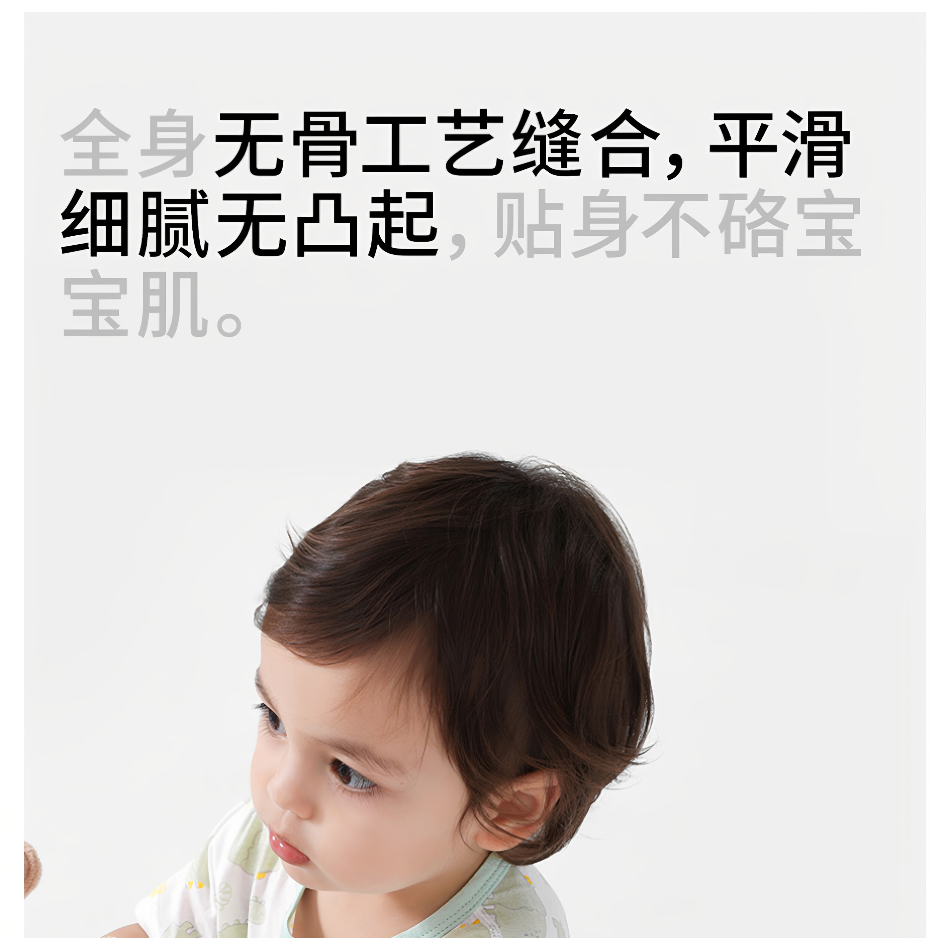 贝肽斯[小凉皮]婴儿衣服夏季薄款男女宝宝短袖连体衣新生幼儿睡衣 — 15