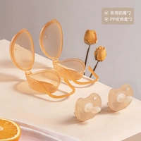 Ночной пакет пакет*2 [подарок Harl Box*2]