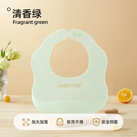 [Увеличение и удивительная и утечка пищи] чистый зеленый