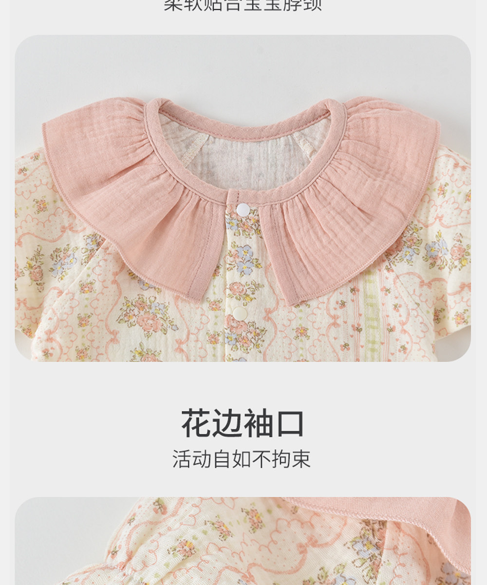 贝肽斯婴儿连体衣秋季超萌小月龄女宝宝外出长袖新生婴幼儿衣服S — 29