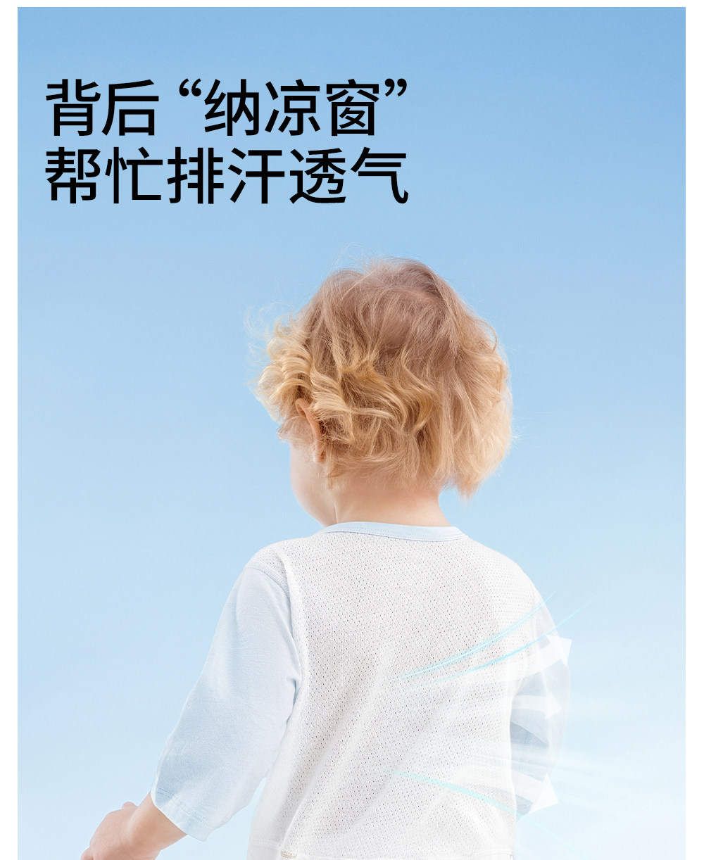贝肽斯[小凉皮]婴儿衣服夏季薄款宝宝连体衣七分袖睡衣纯棉空调服 — 13