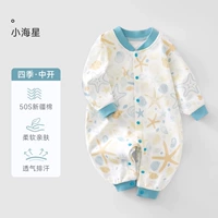 Маленькая звезда-центральная доллар