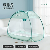 [Защита от комаров и падения, установка не требуется] Зеленый динозавр