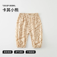 Хаки Медведь Купите 2 штуки с большим количеством картин, выгодная сделка.