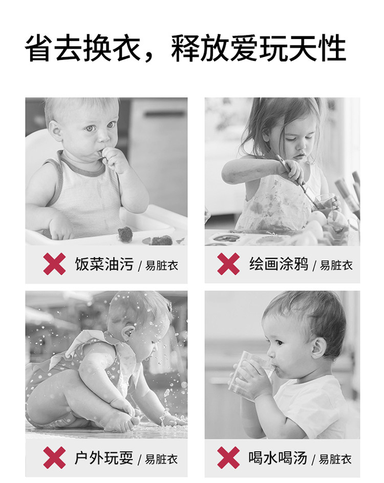贝肽斯宝宝吃饭围兜婴儿辅食夏季无袖罩衣防水防脏儿童饭兜反穿衣 — 3