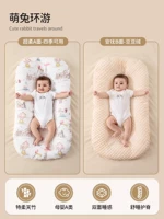 [AB кровать в кровати] Милый кролик путешествует