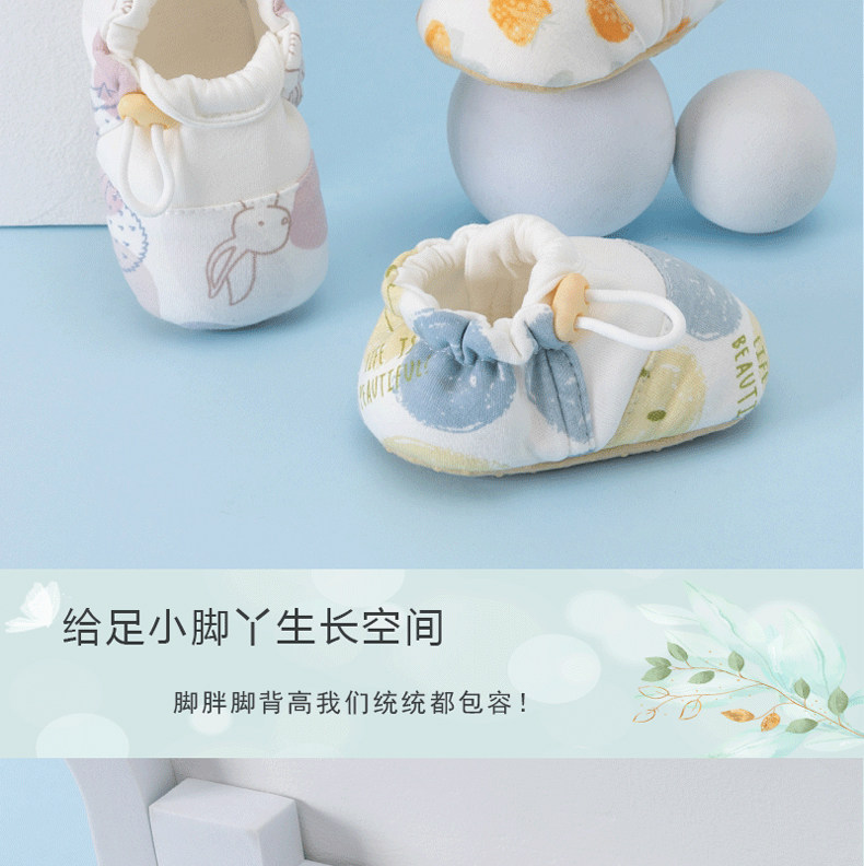 贝肽斯婴幼儿脚套春秋新款新生儿鞋子小月龄宝宝室内软底学步鞋S — 3