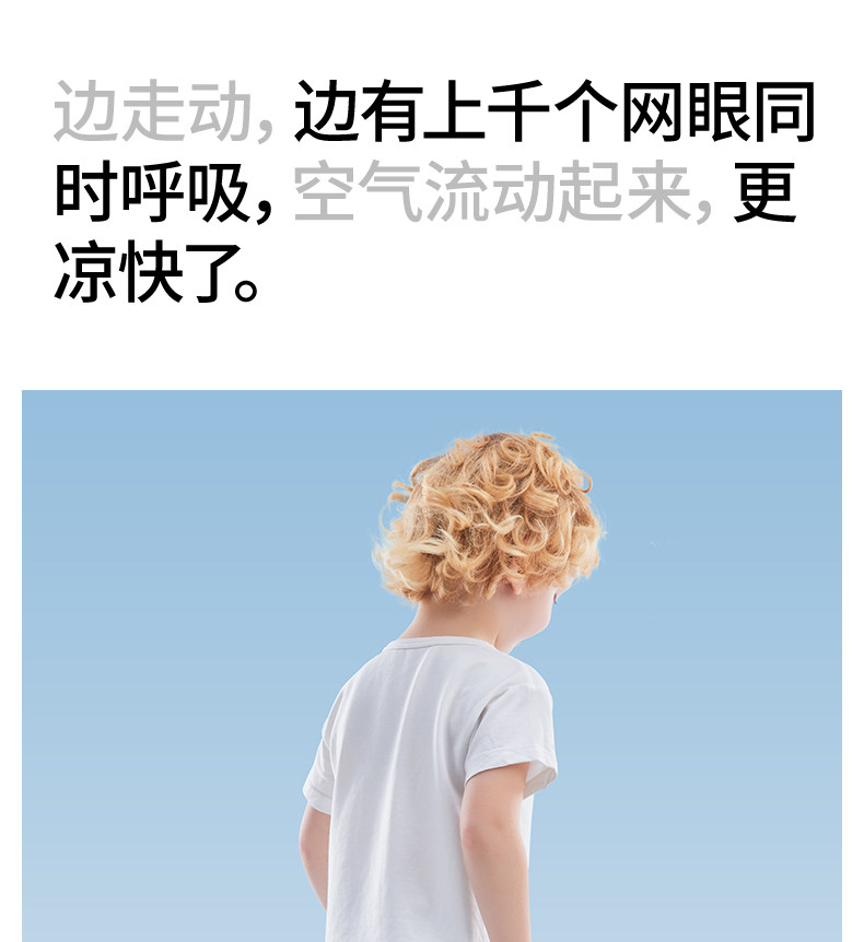 贝肽斯儿童冰丝内裤男童夏季薄款透气不夹屁屁男孩宝宝四角短裤 — 15