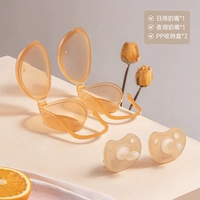 Ежедневное использование+ночной соски [подарочная коробка*2]