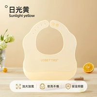 [Увеличение и расширенная устроенная и протекающая пища] солнечный свет желтый