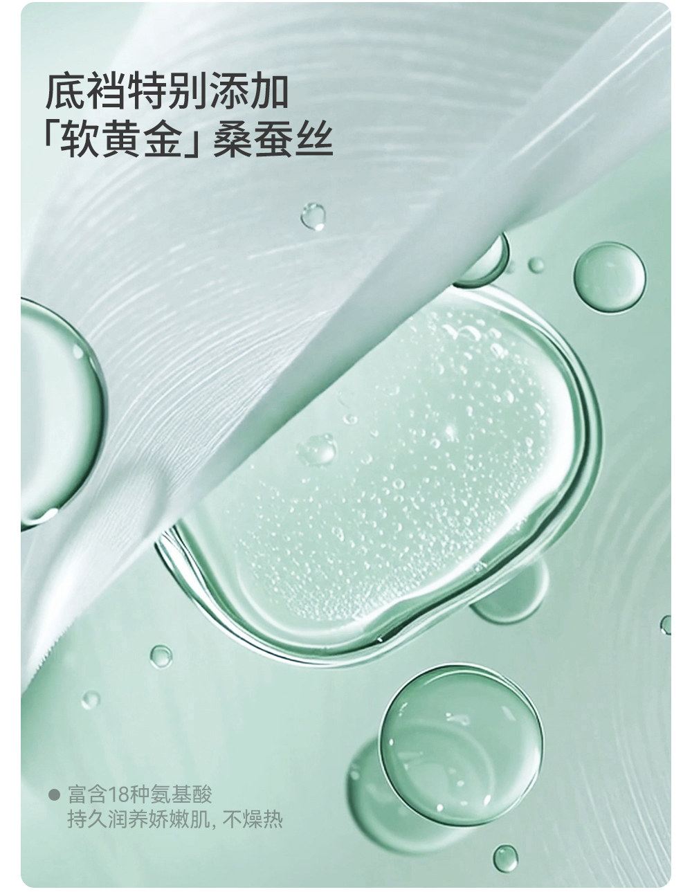 贝肽斯[绵绵冰]儿童内裤夏季冰丝透气女宝宝中大童桑蚕丝四角短裤 — 14
