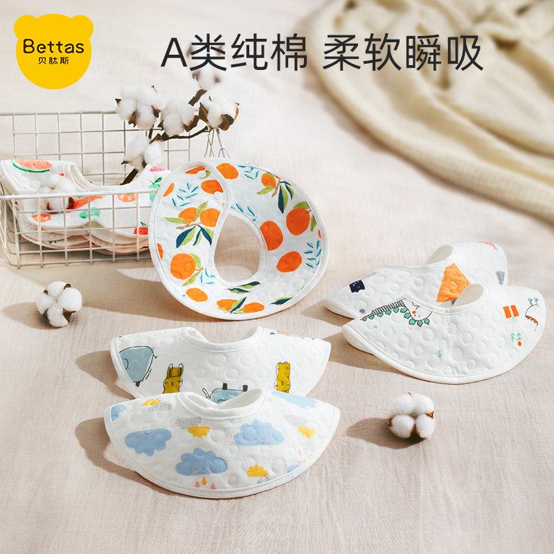Berpeptide spat towel baby enclosure newborn baby pure cotton waterproof puff milk for dinner autumn and winter soft and breathable surrounding pocket