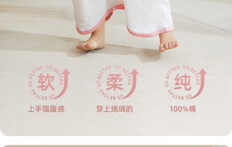 贝肽斯婴儿睡袍春秋款睡衣新款纯棉儿童睡袍男童女童a类宝宝睡袋 — 6