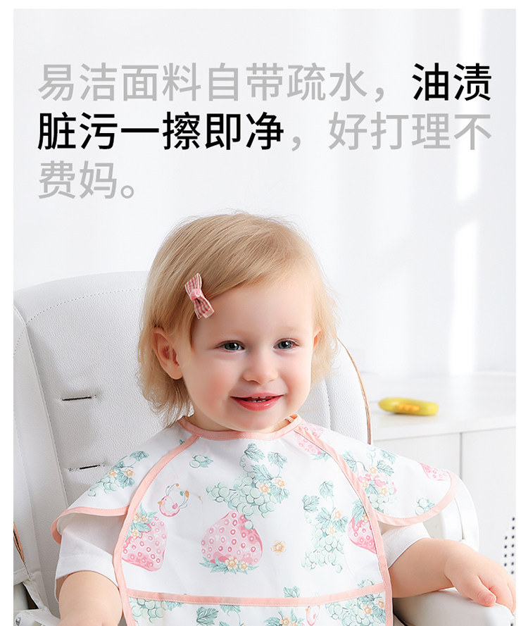 贝肽斯宝宝吃饭围兜婴儿辅食夏季无袖罩衣防水防脏儿童饭兜反穿衣 — 6