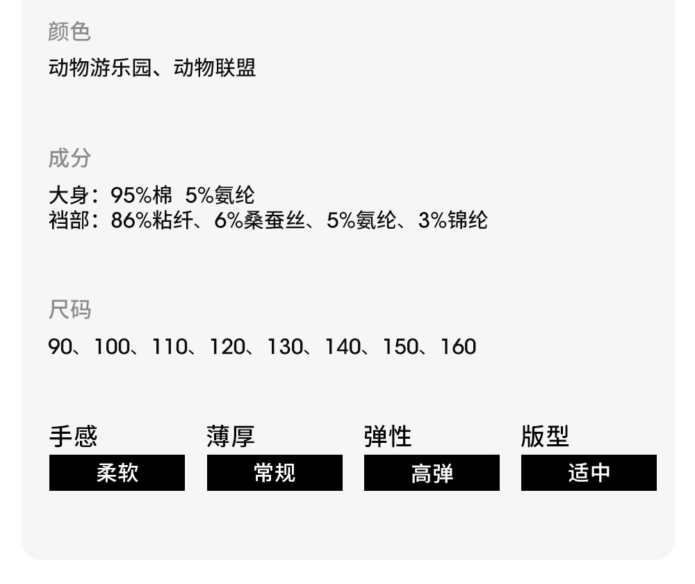贝肽斯[桑蚕丝]儿童内裤秋季中大童纯棉抗菌男孩男童四角裤不夹pp — 5