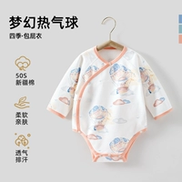 Фантастический тепловой воздушный шар