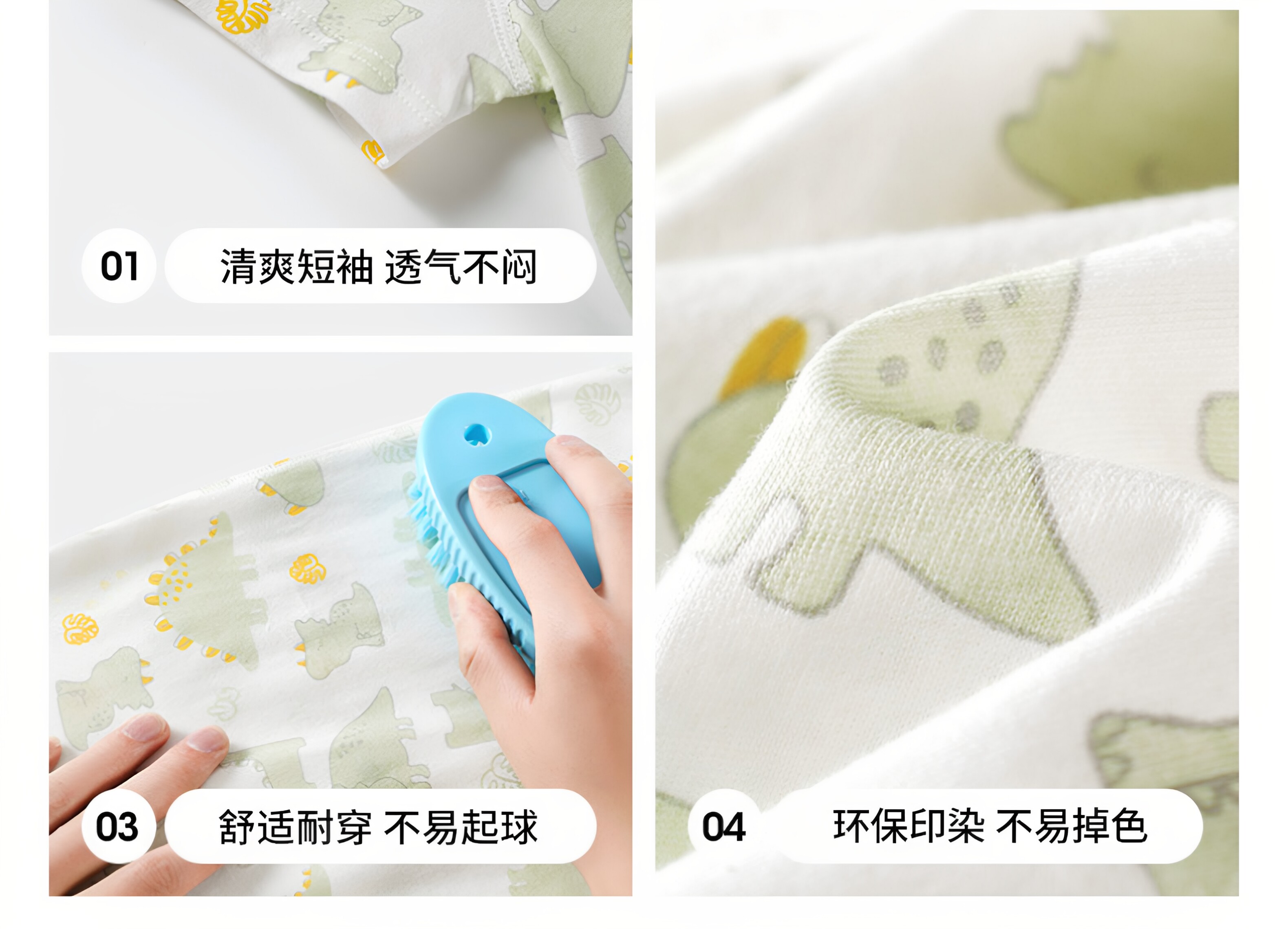 贝肽斯[小凉皮]婴儿衣服夏季薄款男女宝宝短袖连体衣新生幼儿睡衣 — 22