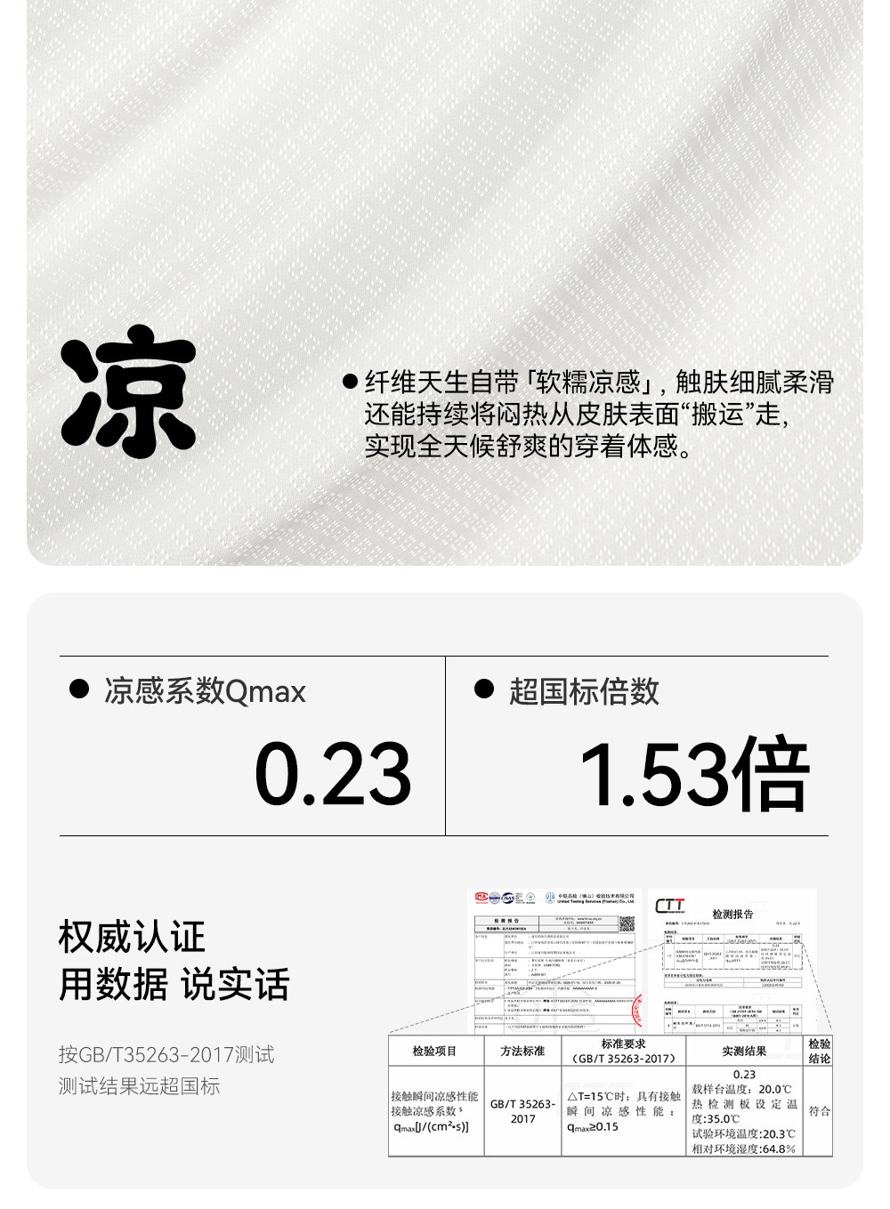 贝肽斯[绵绵冰]儿童内裤夏季冰丝透气女宝宝中大童桑蚕丝四角短裤 — 8