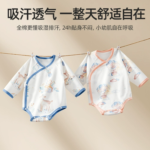 贝肽斯 Детский комбинезон, боди, летний дышащий хлопковый лонгслив подходит для мужчин и женщин для новорожденных