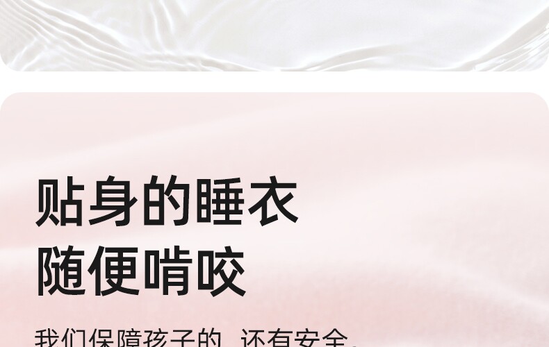 贝肽斯婴儿睡袍春秋款睡衣新款纯棉儿童睡袍男童女童a类宝宝睡袋 — 45