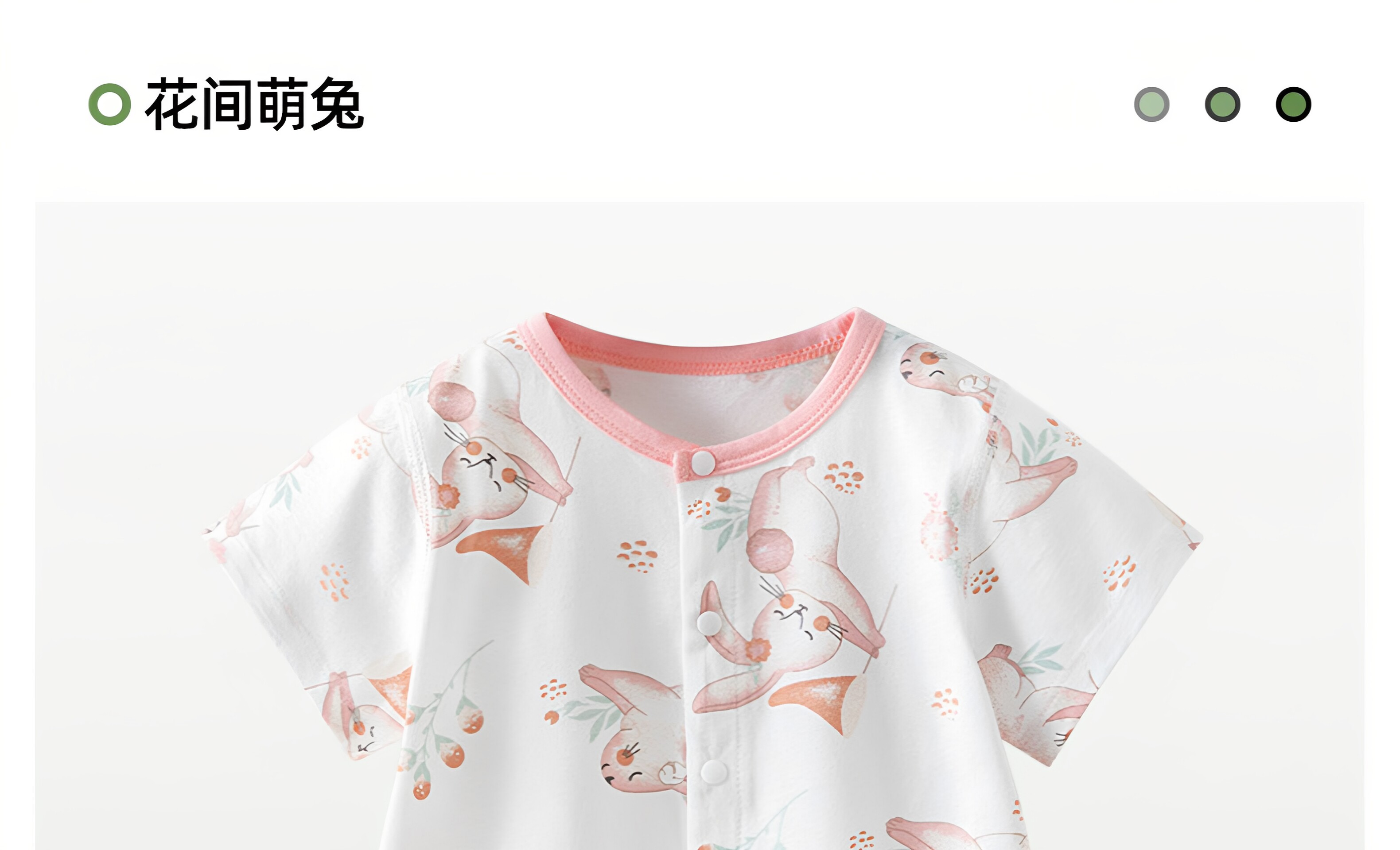 贝肽斯[小凉皮]婴儿衣服夏季薄款男女宝宝短袖连体衣新生幼儿睡衣 — 34