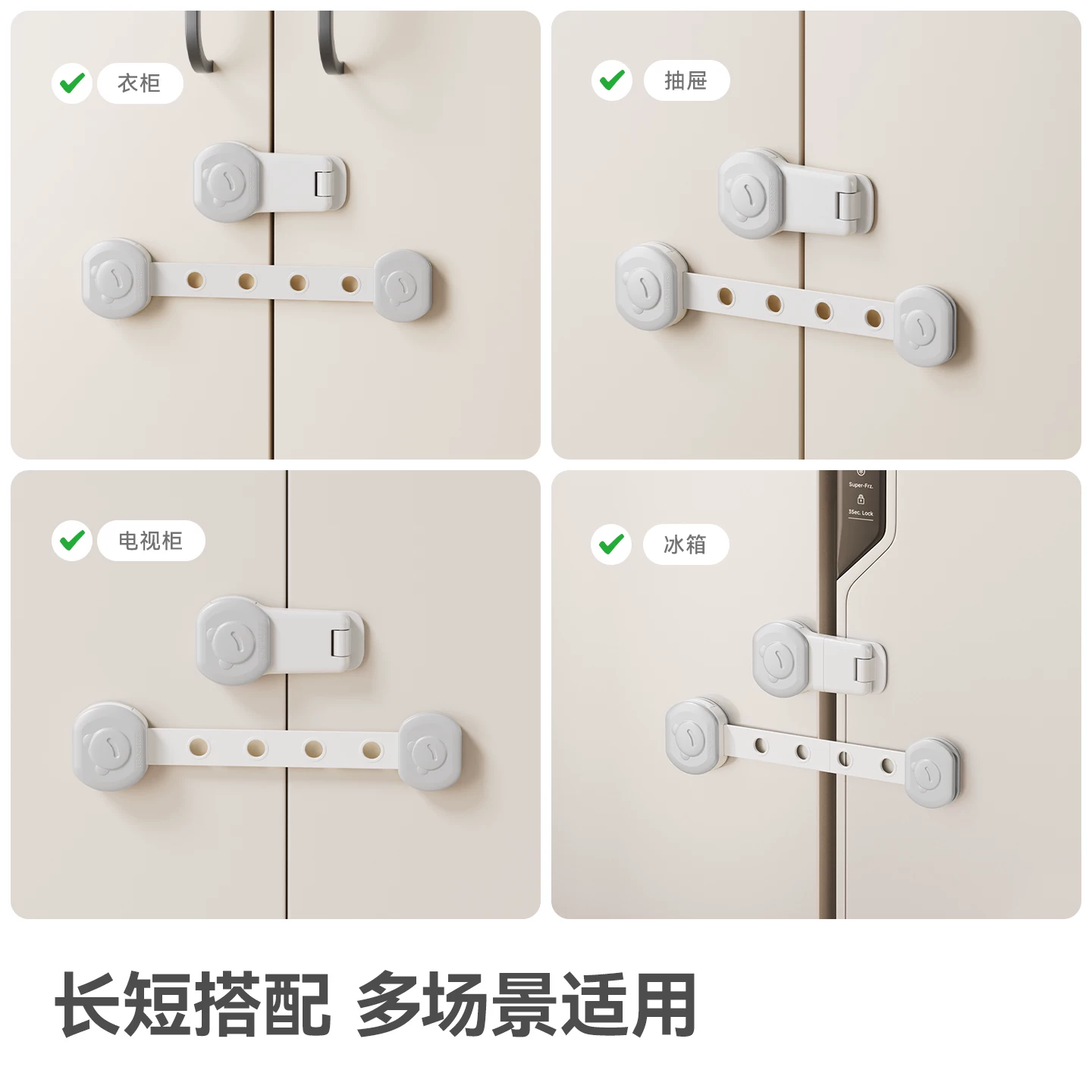 贝肽斯 Children's protection buckle for boxes, door lock