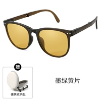 Чернильная зеленая коробка порнографические поли-поли-ультравиолетовые лучи (подарки для подарков)