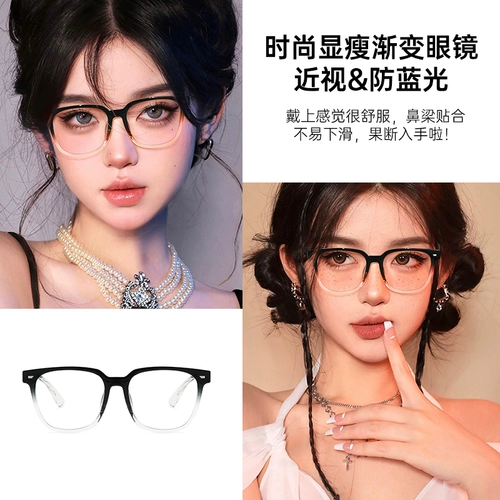 Сверхлегкие очки, градиент, изысканный стиль, по фигуре