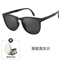 Черная рама черно-серая пленка-поляризованные ультрафиолетовые лучи (одаренные сумки для хранения)