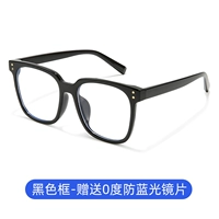 Черный кадр-грифт 0 градусов синий свет