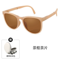 Чайная рама чая, поляризованные ультрафиолетовые лучи (одаренные и портативные пакеты для хранения)