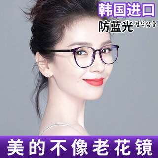 Reading Glasses Official Flagship Store Women's Fashion Super Lightweight Display