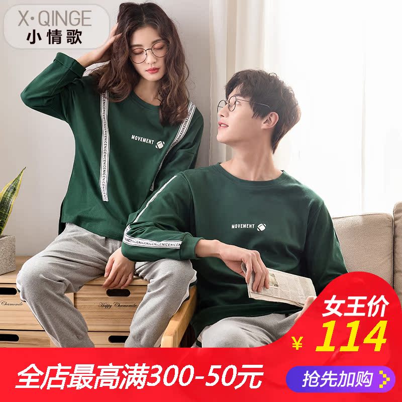 Pyjama mixte en Coton à manches longues - Ref 3006115 Image 1