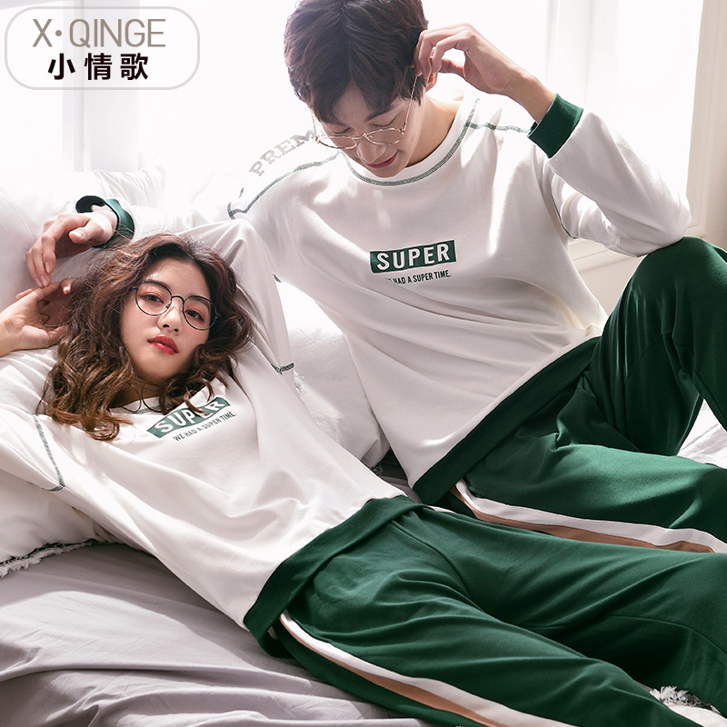 Pyjama mixte en Coton à manches longues - Ref 3005507 Image 2