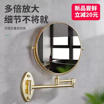 Bathroom cosmetic mirror Beauty Mirror non-perforated wall Wall double-sided with lamp zoom mirror telescopic folding cosmetic room