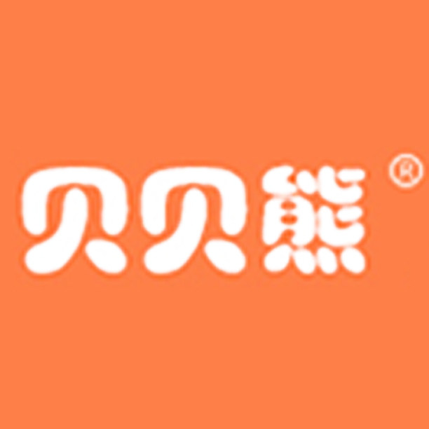 贝贝熊阿伊伊专卖店