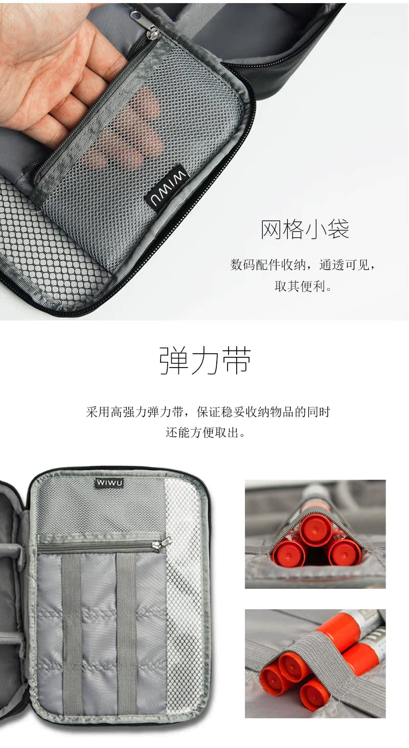 Sạc du lịch của Apple lưu trữ kỹ thuật số túi lưu trữ túi đa chức năng lớn không gian đĩa cứng di động kinh doanh - Lưu trữ cho sản phẩm kỹ thuật số vỏ đựng tai nghe bluetooth