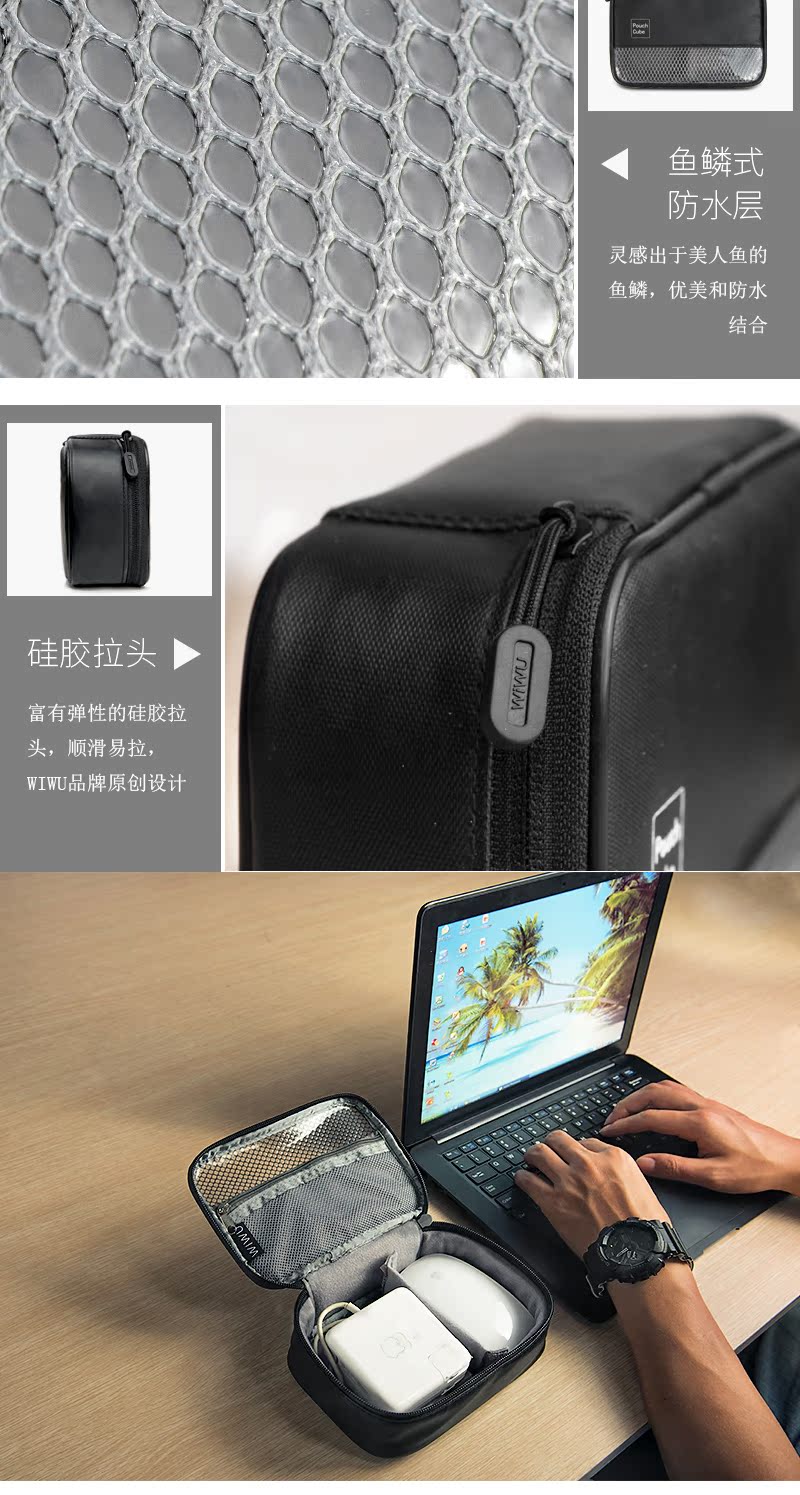 Sạc du lịch của Apple lưu trữ kỹ thuật số túi lưu trữ túi đa chức năng lớn không gian đĩa cứng di động kinh doanh - Lưu trữ cho sản phẩm kỹ thuật số vỏ đựng tai nghe bluetooth