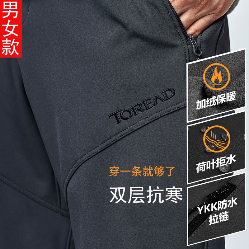 Pathfinder Men's New Autumn and Winter Outdoor Windproof and Waterproof Softshell Pants with Fleece Lining and Thickened Long Pants for Hiking Pathfinder Men's New Autumn and Winter Outdoor Windproof and Waterproof Softshell Pants with Fleece Lining and Thickened Long Pants for Hiking