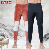 Yu Zhaolin mens warm pants thickened cashmere trousers trousers trousers trousers leggings one piece cotton trousers winter