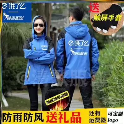 Are you hungry Delivery clothes Are you hungry Delivery rider equipment Summer helmet Are you hungry Work clothes Are you hungry Foam