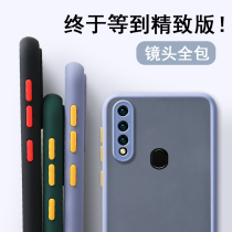 oppoa5 mobile phone case opopa7 all-inclusive lens protective cover oppoa8 anti-drop personality soft silicone frosted liquid touch limited edition mens tide women Net Red simple 0pp0 light and thin