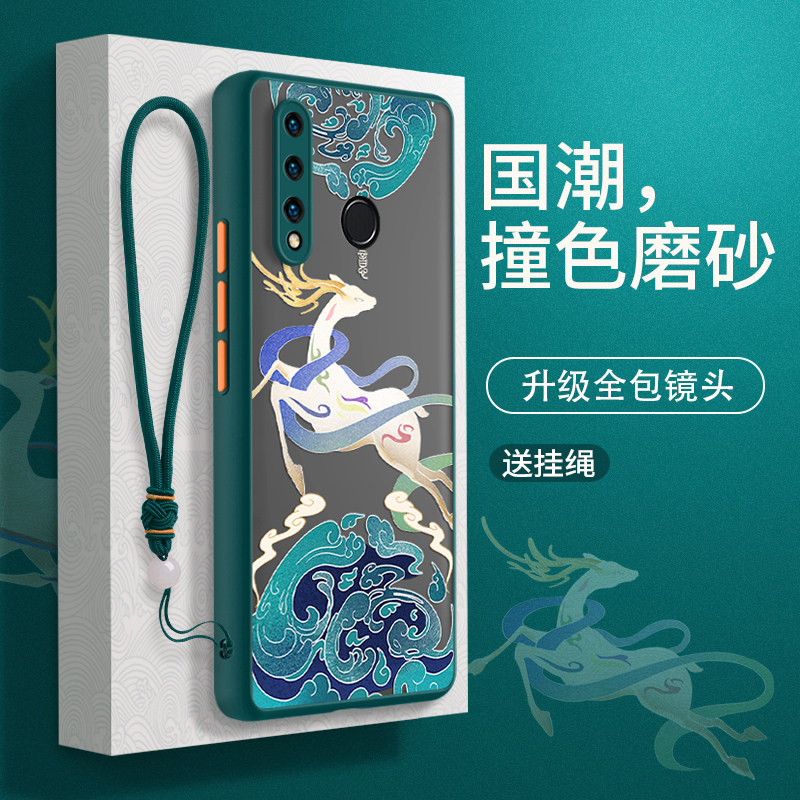 huawei nova4 mobile phone case new 4e lens all inclusive nova3i shatterproof nove chinese style novo personalized creative silicone national trend deer net red men and women no