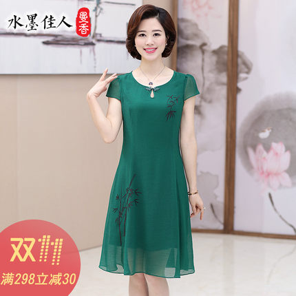 妈妈装女夏新款夏装雪纺连衣裙40岁中年过膝