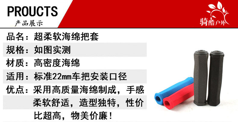 Poignées de vélo RONGDEXIN - Ref 2342213 Image 12