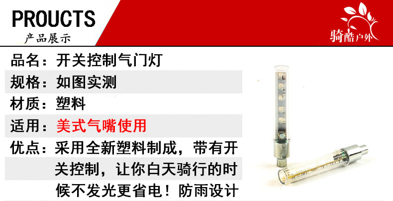 Lumière vélo RONGDEXIN - Hot Wheels Lumières - Ref 2398228 Image 12