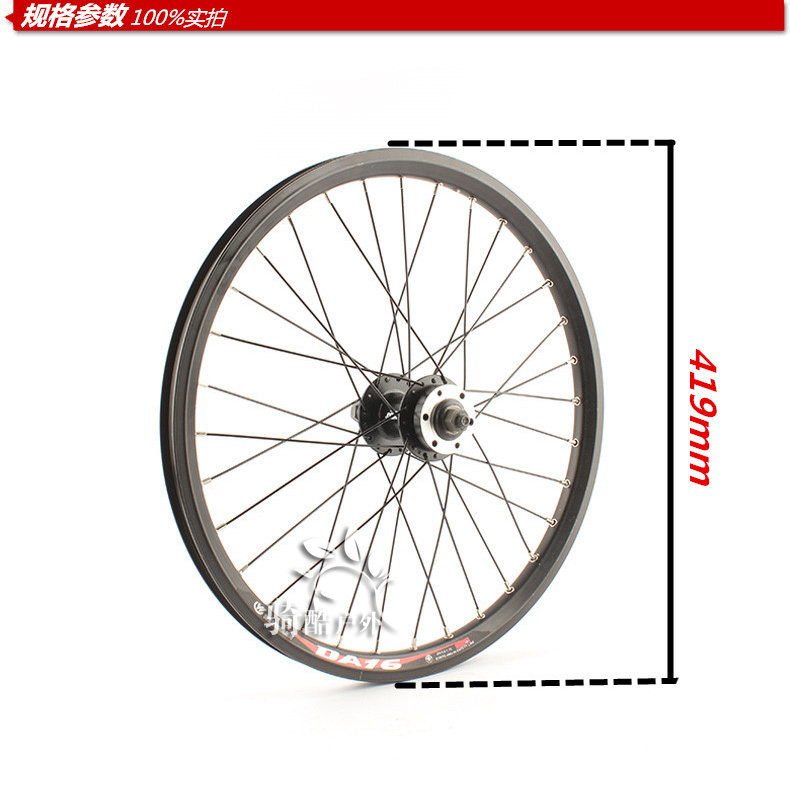 Roues de vélo RONGDEXIN 20 pouces - Ref 2365771 Image 23